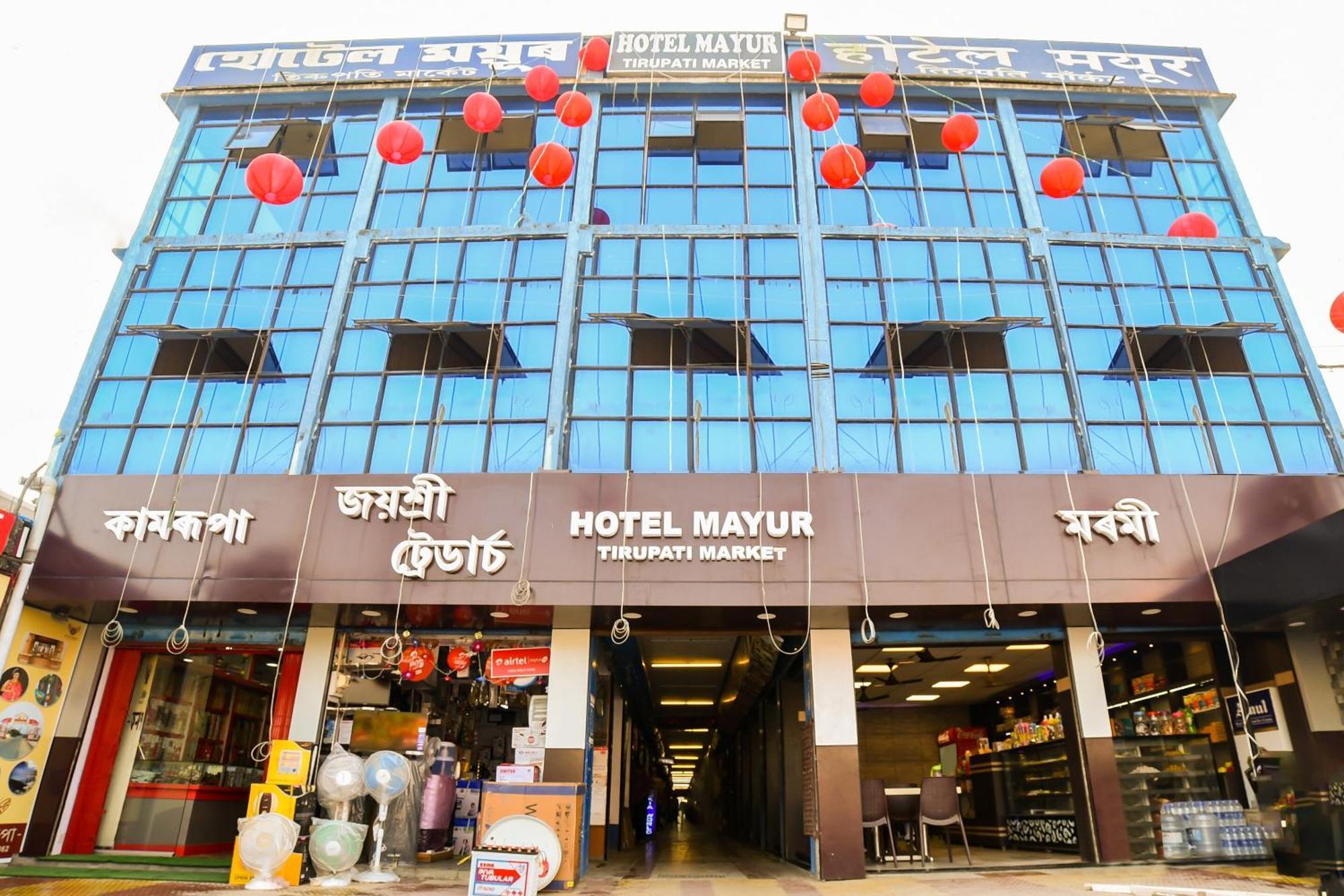 Hotel O Mayur Dalaigaon Екстериор снимка